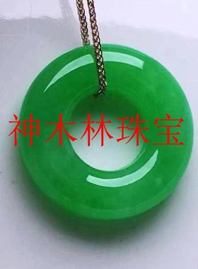 缅甸冰种阳绿翡翠色玉石平安扣锁骨链吊坠女款满绿甜甜圈毛衣项链