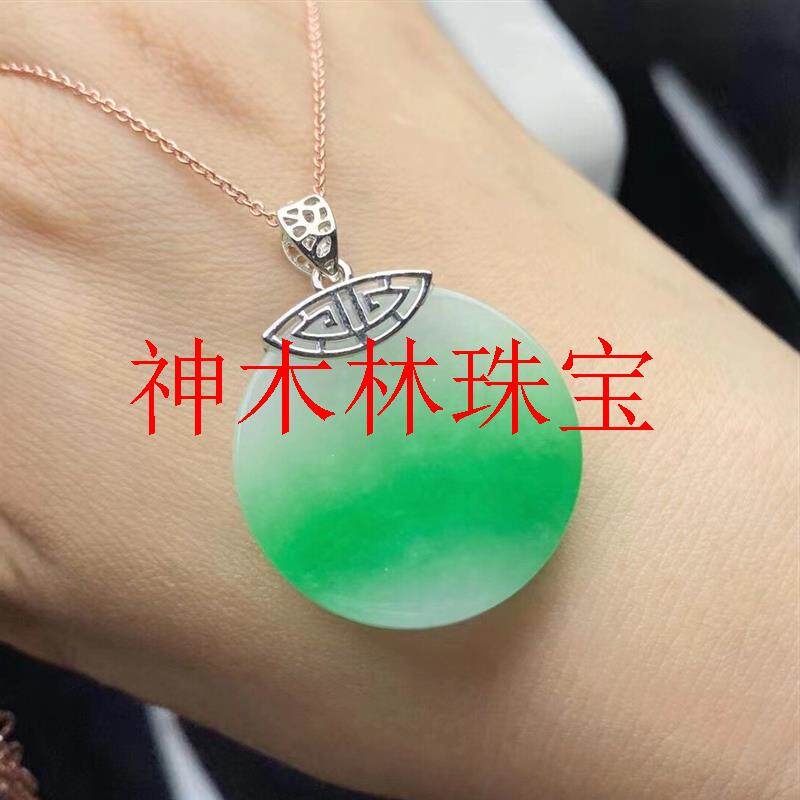 缅甸老坑糯冰种翡翠色玉石圆形无事牌镶嵌白底青飘绿玉吊坠男女款