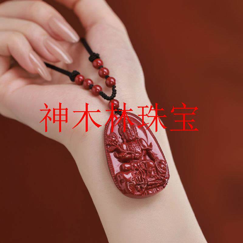 朱砂吊坠普贤菩萨属龙项链十二生肖文殊大日如来大势至本命佛挂件