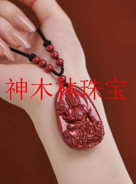 朱砂吊坠普贤菩萨属龙项链十二生肖文殊大日如来大势至本命佛挂件