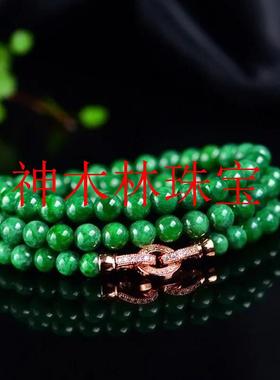 翡翠色干青项链辣绿帝王绿串珠小圆珠多圈手链新中式祖母绿毛衣链