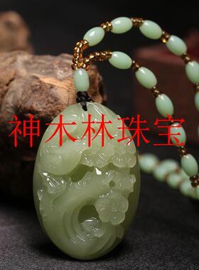 新疆和田玉喜鹊吊坠项链青玉毛衣珠链青海料晴水色喜上眉梢玉挂件