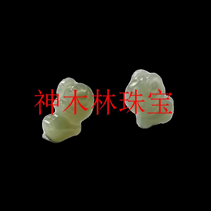 和田玉山料小玉坠卡通十二生肖羊挂坠玉手链配饰吊坠手机坠钥匙扣