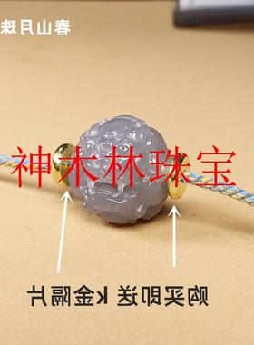 和田玉烟紫色貔貅单圆珠手链散珠单珠金刚菩提链招财隔珠文玩手串