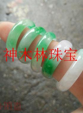 缅甸翡翠色冰种戒指阳绿戒指阳绿