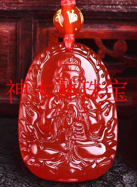 红玛瑙十二生肖本命佛千手观音大势至男女款项链文殊普贤菩萨吊坠