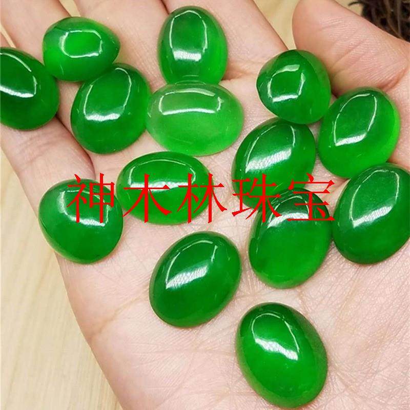 缅甸玉石翡翠色戒指戒面高冰种阳绿祖母绿男女款戒指蛋面指环裸石