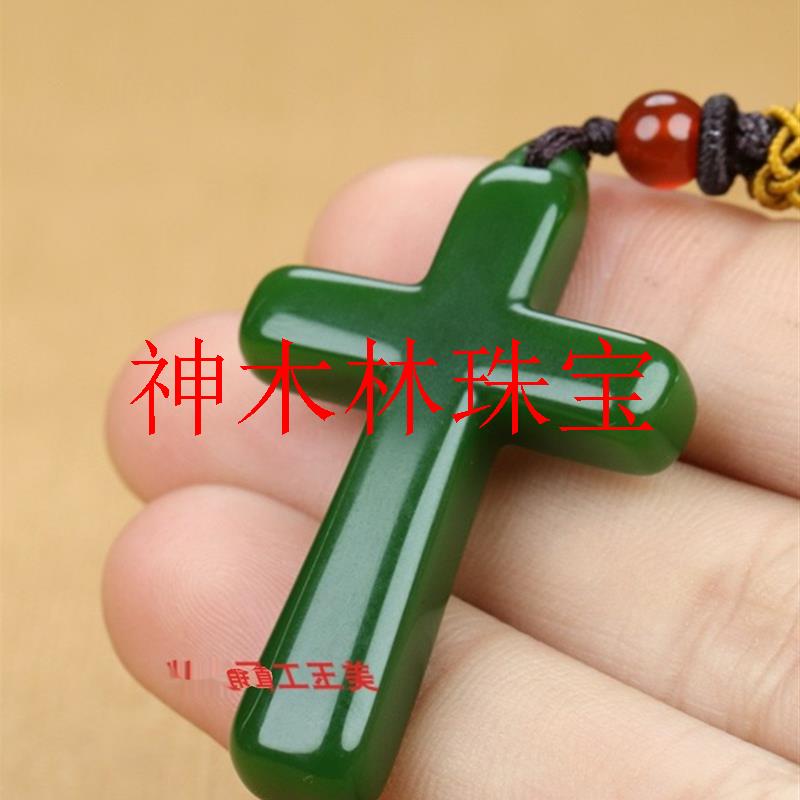 高端款新疆和田玉十字架吊坠菠菜