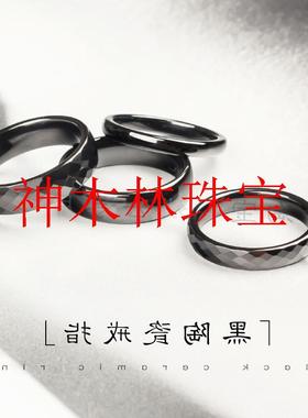 黑陶瓷细菱面女款食指戒指时尚小