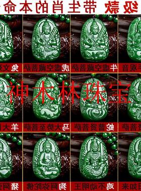 和田玉守护神阿弥陀佛菩萨属狗年吉祥佩戴物钛岁狗本命佛吊坠生肖