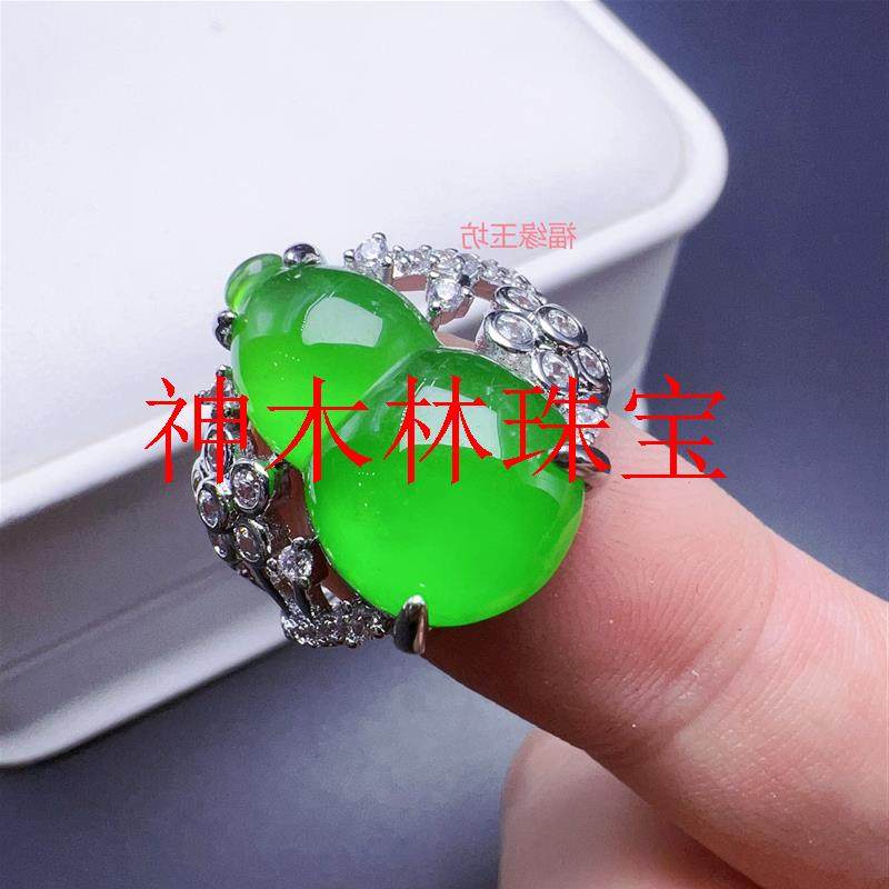 缅甸翡翠色老坑精美福禄戒指高冰种镀银镶嵌冰阳绿玉葫芦指环珠宝