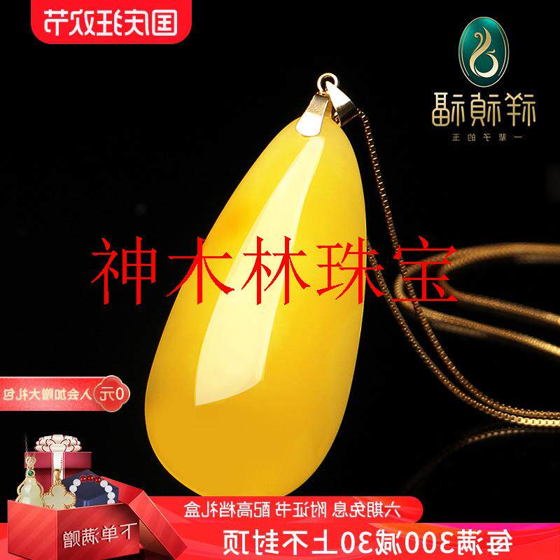 琥珀蜜蜡吊坠鸡油黄水滴型挂件锁骨链水滴韵美毛衣项链高级百搭款