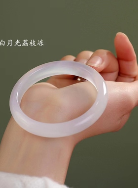 高端白月光冰种荔枝冻玛瑙手镯女扁条古风气质少女年轻玉镯子送礼