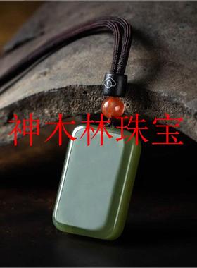 新疆高档和田玉湖水碧绿平安无事牌吊毛衣坠项链男女同款玉佩挂件