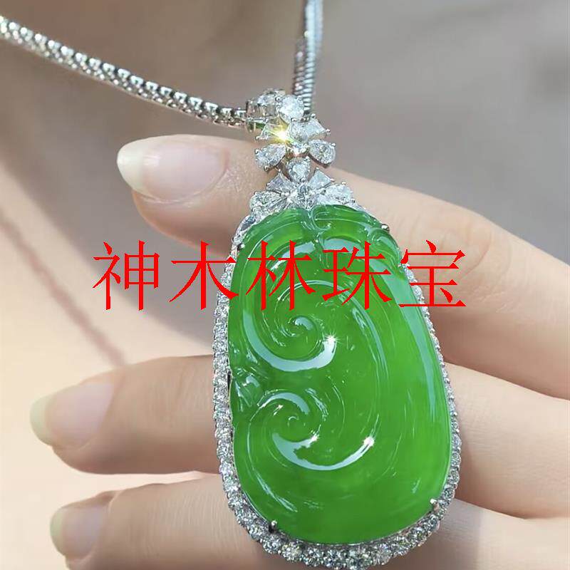 冰种冰透水润满绿翡翠色如意吊坠