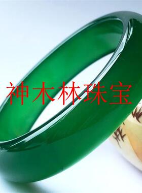 精品帝王绿玛瑙玉髓手镯水润冰透玉石镯子饰品送礼品送亲人送朋友