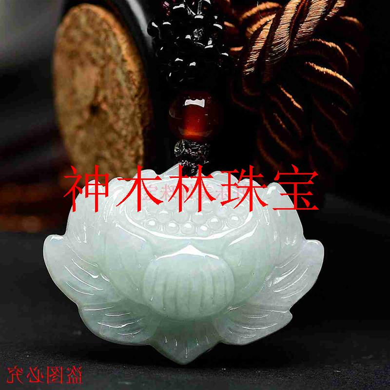 缅甸翡翠色立体精雕饱满冰糯种白莲吊坠花开富贵挂件花蕊毛衣项链