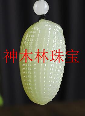 新疆和田玉籽料玉米手把件精雕玉包谷穗把玩件岁岁平安玉石挂件坠