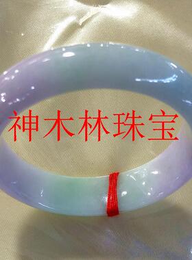 缅甸冰糯种翡翠色手镯淡紫色飘绿花精品玉石手镯阳绿飘花正圈玉镯