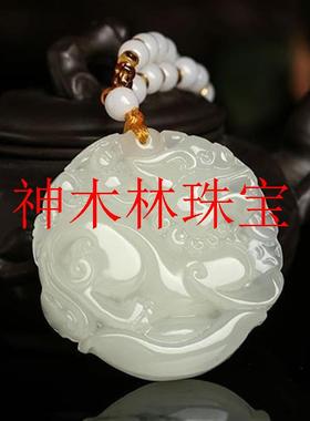 招财和田玉菠菜绿碧玉元宝貔貅吊坠招财转运男女项链玉牌玉佩玉坠