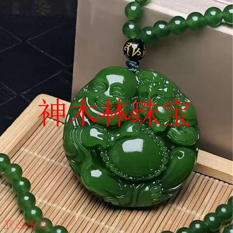 高端籽料原石新疆和田玉菠菜绿碧玉笑佛玉吊坠挂件玉佩赠碧玉项链