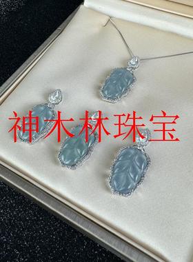 富家千金感缅甸危料货蓝水高冰翡翠色叶子吊坠银镶嵌高端女款冰种