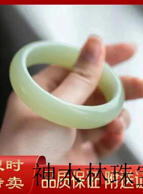 精选新疆和田玉冰种籽料浅晴水玉手镯湖水绿平安镯送妈妈冰晴玉镯