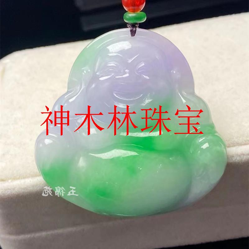 缅甸翡翠色糯种辣绿紫罗兰玉吊坠男女笑佛弥勒佛玉坠飘花阳绿项链