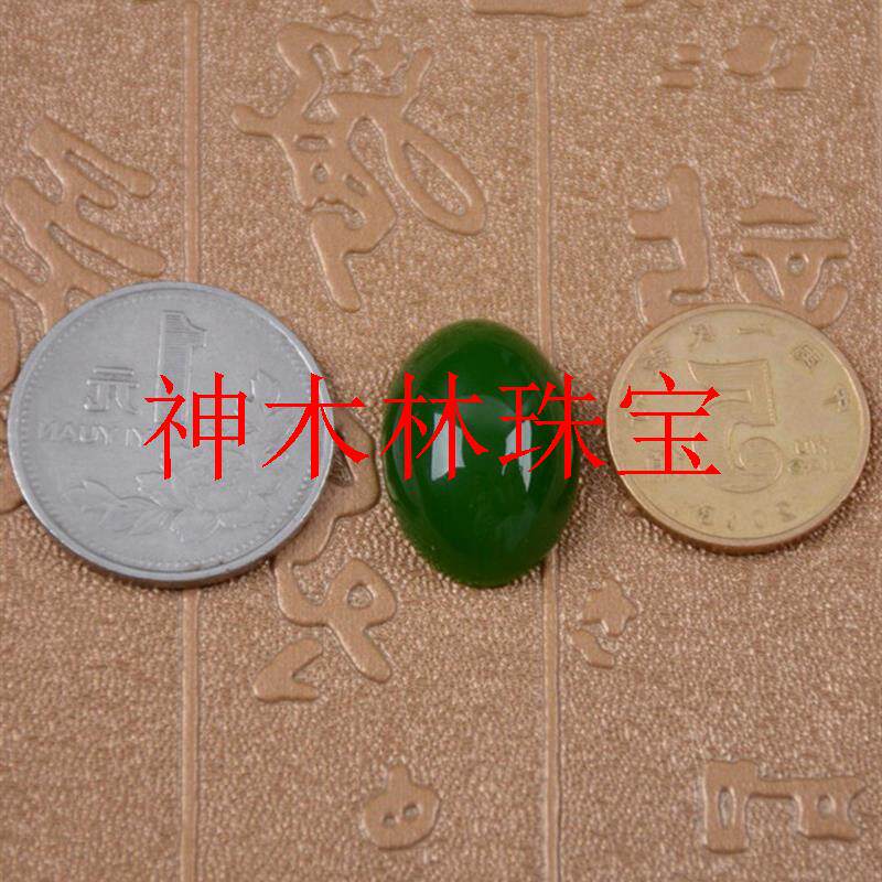 新疆和田玉碧玉戒面蛋面裸石原石玉器时尚大气戒指单颗菠菜绿吊坠