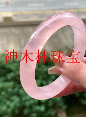高端粉晶手镯女款草莓蜜桃乌龙粉玉镯子轻奢冰种芙蓉玉石水晶饰品