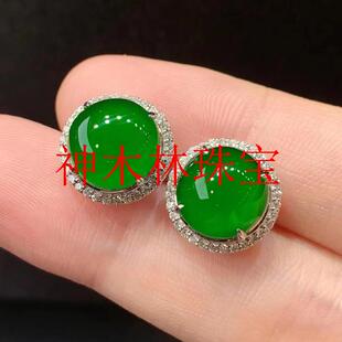 缅甸翡翠色圆形裸石耳钉冰种满色帝王绿玉髓镶嵌蛋面耳环女原创