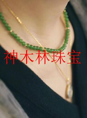俄罗斯碧玉小米珠锁骨链女款果绿色原创时尚设计菠菜绿金珠玉项链