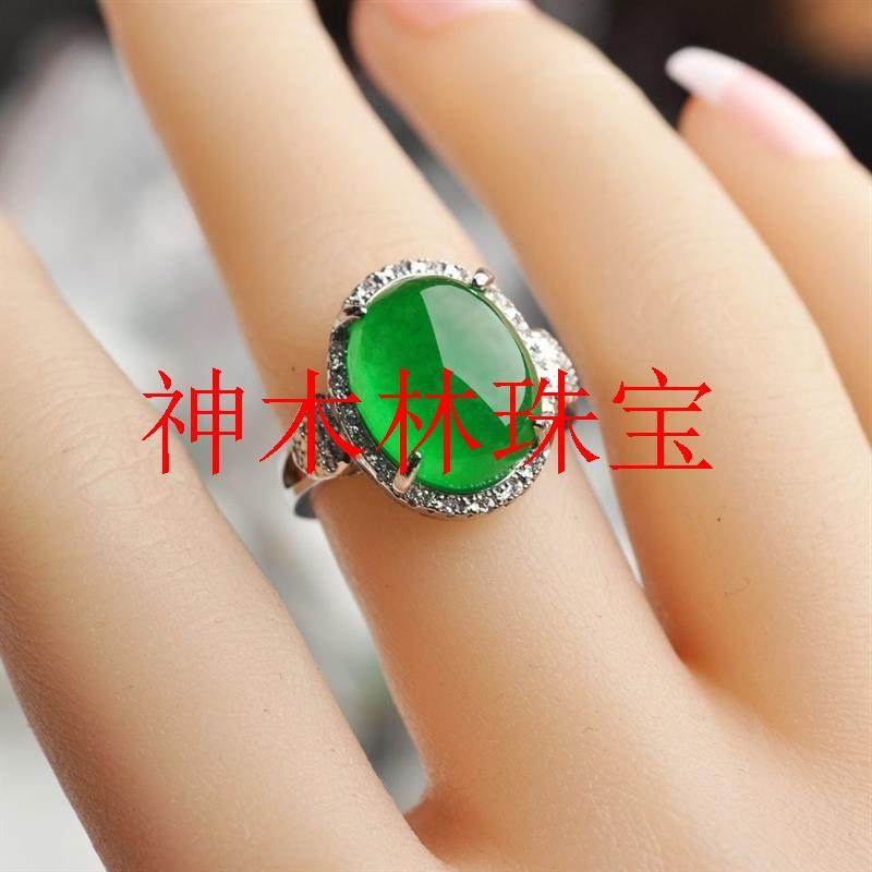 缅甸翡翠色戒指精选冰种阳绿蛋面裸石满绿戒面镀金镶嵌男女款送礼