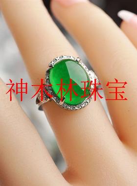 缅甸翡翠色戒指精选冰种阳绿蛋