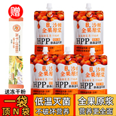 新疆铭棘HPP沙棘全果原浆100ml 5袋原汁超高压灭菌无臭味沙棘汁