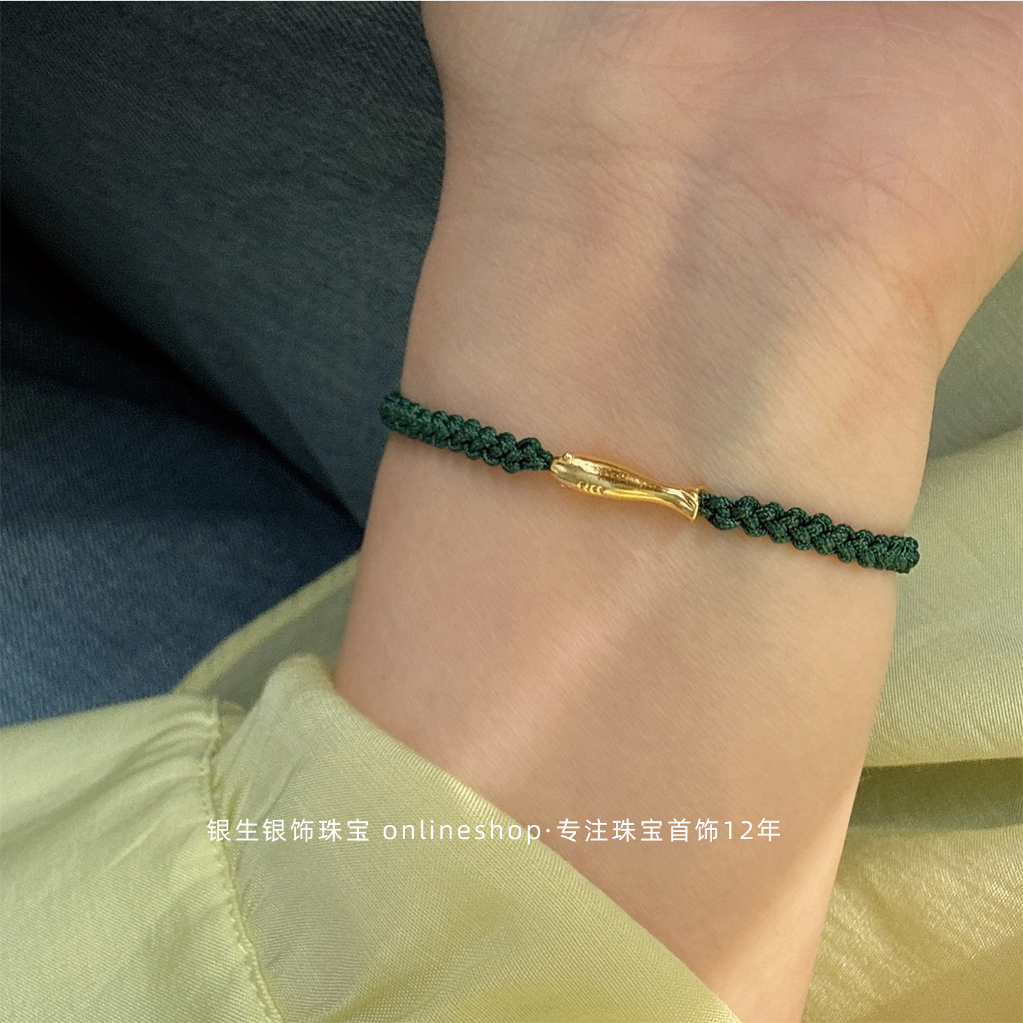 锦鲤S925镀金小鱼手绳女款礼物