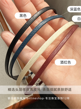 纯银头层羊皮真皮绳项链可穿吊坠