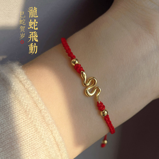 金店同款S925纯银镀金灵蛇本命年红手绳蛇年红绳手链女款生肖礼物