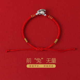 足银s999兔年本命年手链女纯银生肖复古小兔子红绳手链编织手绳潮