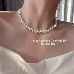 入门推荐有瑕天然淡水巴洛克异形真珍珠项链女款小众珍珠颈链百搭