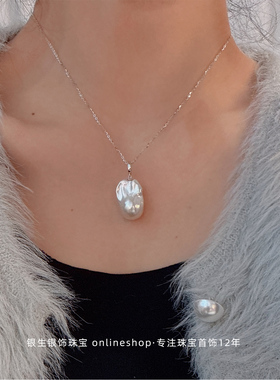 纯银天然巴洛克鱼尾珍珠大巴吊坠