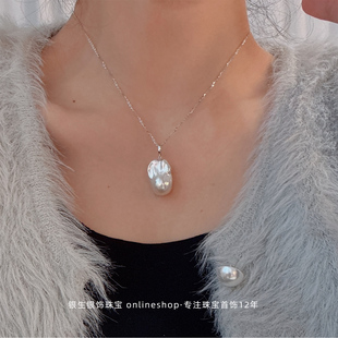 精品S925纯银万能扣天然大巴吊坠巴洛克异形鱼尾珍珠吊坠项链挂坠