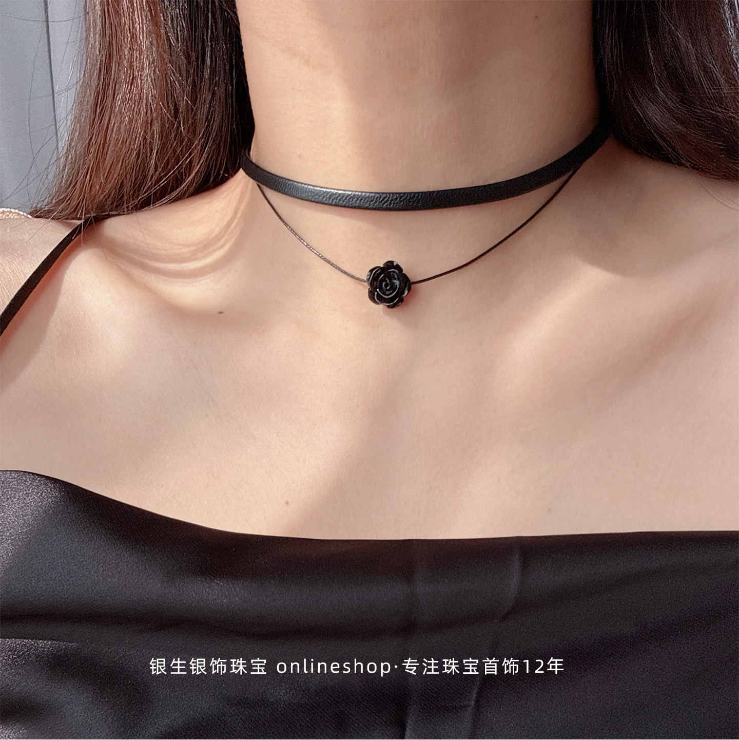高级感S925纯银黑色山茶花颈链双层皮绳项圈玫瑰花项链女款choker