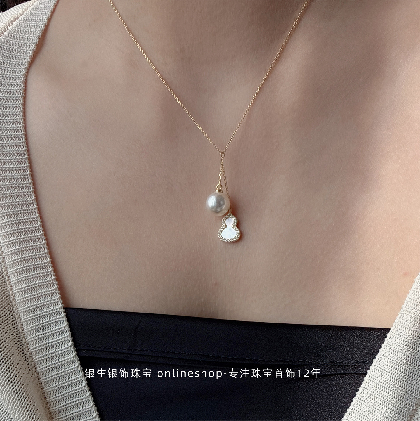 S925纯银气质葫芦流苏一颗珍珠项链女款轻奢小众锁骨链精致百搭