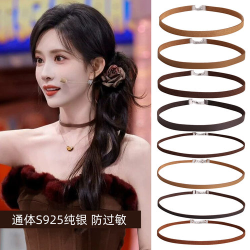 纯银棕色绒绳皮绳choker项圈项链