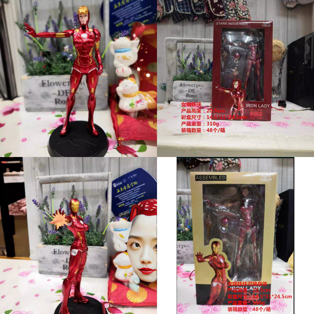 动漫手办周边  铁娘子女钢铁侠mk8小辣椒 盒装手办摆件模型礼物