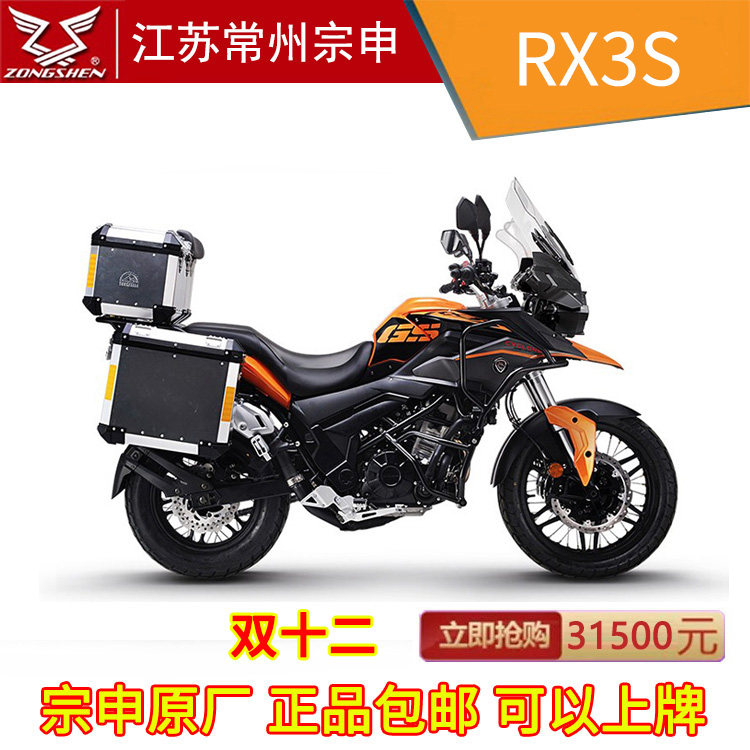 Zong Sai Kelon RX3S motorcycle Double cylinder Power 20 tank EFI Displacement Motorcycle Wagonin the Motorcycle/Equipment/Fitting , Motorcycle  category - from Buy2taobao.com to provide professional Taobao agent buy service