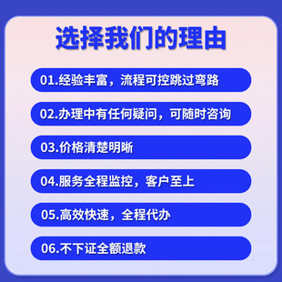 外资深圳增值电信业务经营许可证ICP/EDI许可证备案广东惠州东莞
