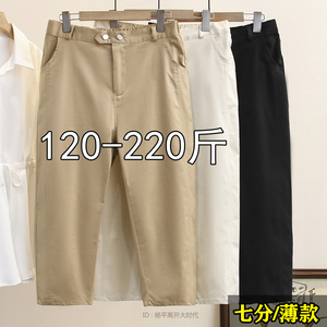 200斤特加大码女装宽松工装裤子胖mm显瘦夏季七分裤休闲阔腿裤220
