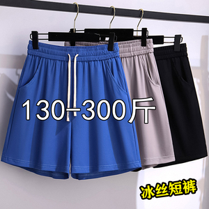 300斤大码胖mm200短裤女夏季薄款冰丝运动裤直筒阔腿宽松休闲裤子